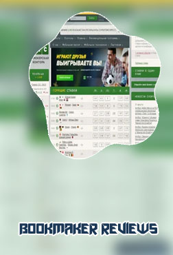 Bookmaker reviews