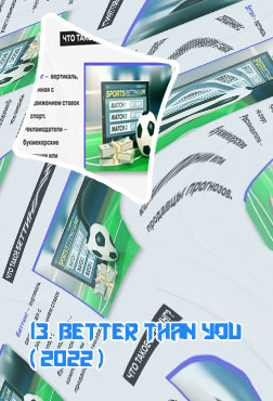 Bravdo betting